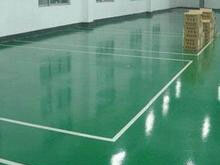 环氧树脂地坪